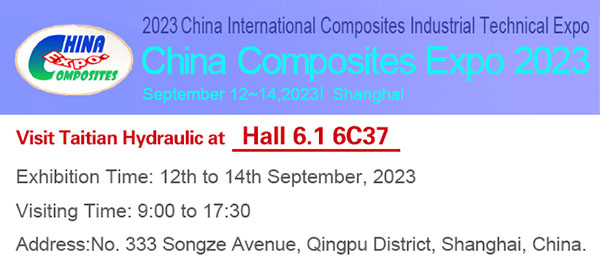 Expo Técnica Industrial Internacional de Compostos da China 2023